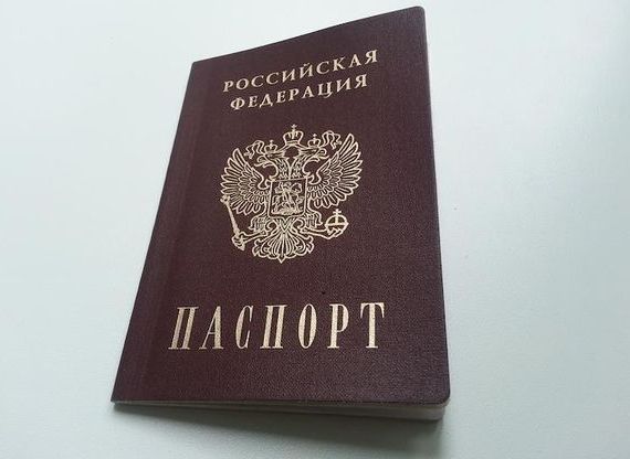 прописка в Ростове